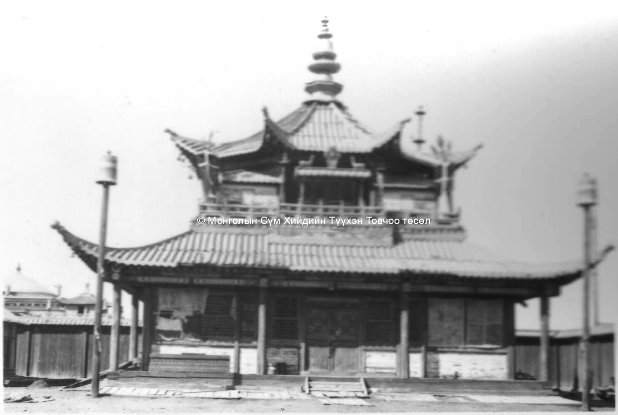 Dorj povran within the Yellow Palace. Film Archives Dorj povran within the Yellow Palace. Film Archives